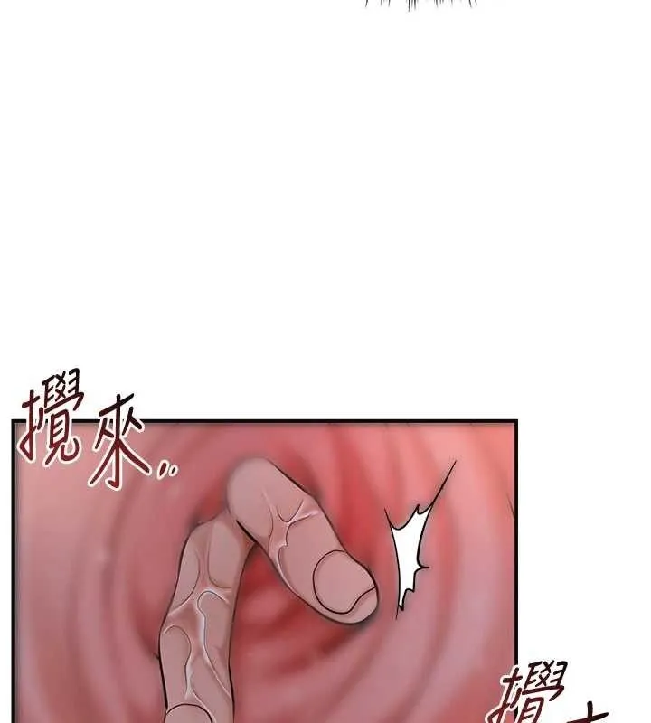 花容湿色:取花点-第62話-你讓我慾火焚身了 - 图片 62
