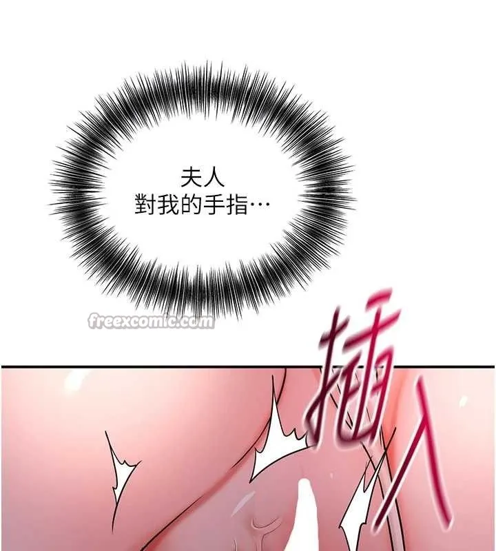 花容湿色:取花点-第62話-你讓我慾火焚身了 - 图片 60