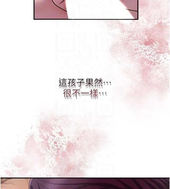 花容湿色:取花点-第62話-你讓我慾火焚身了 - 图片 73