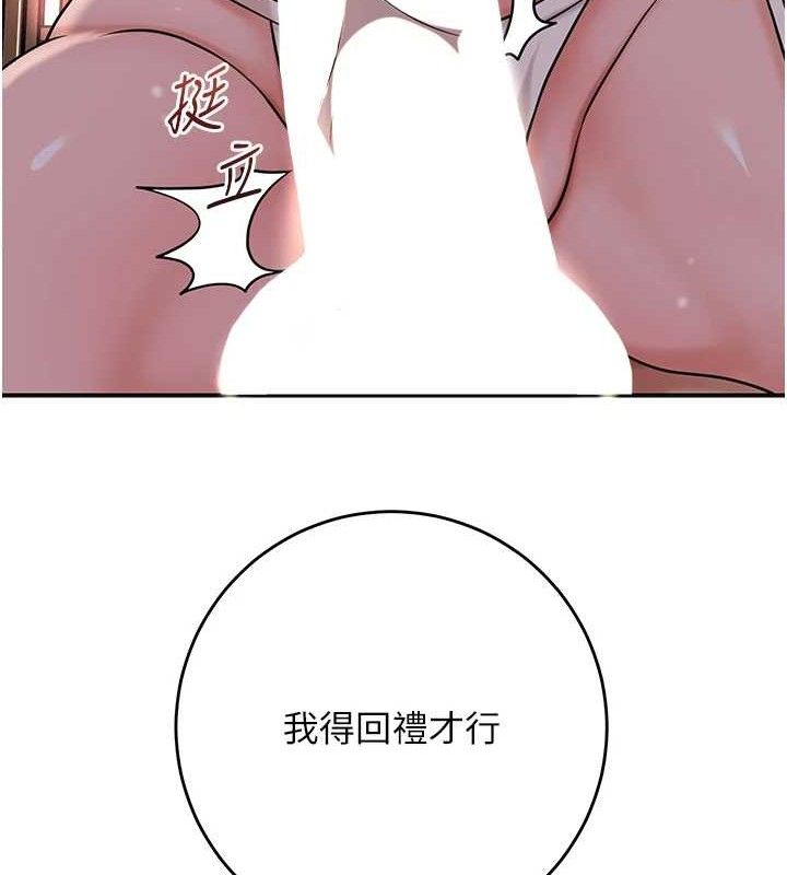 花容湿色:取花点第62話-你讓我慾火焚身了