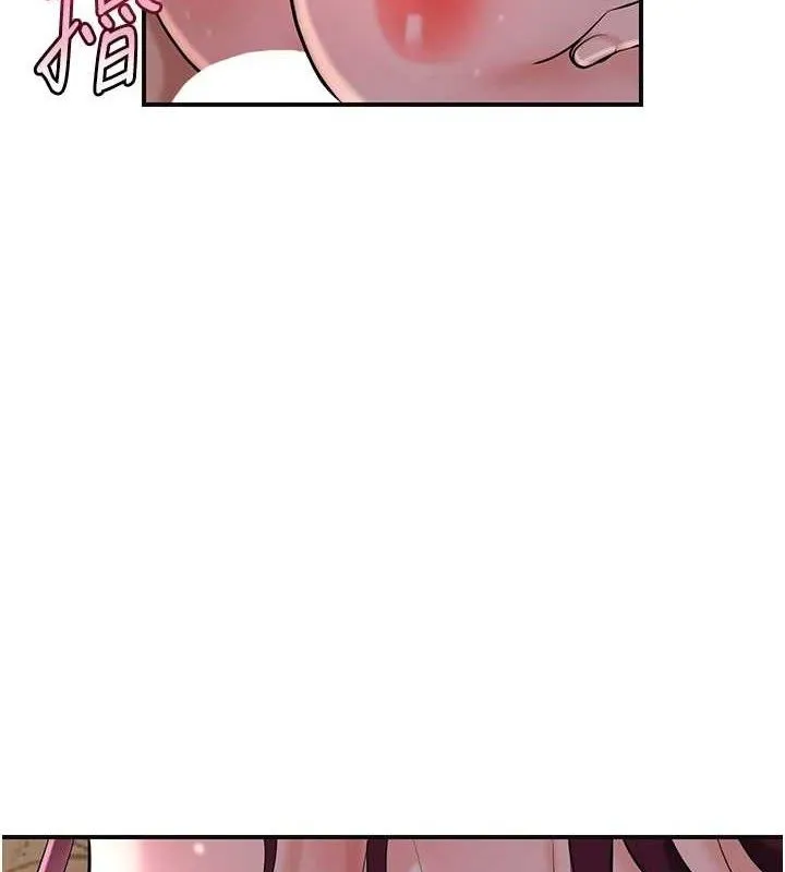 花容湿色:取花点-第62話-你讓我慾火焚身了 - 图片 92