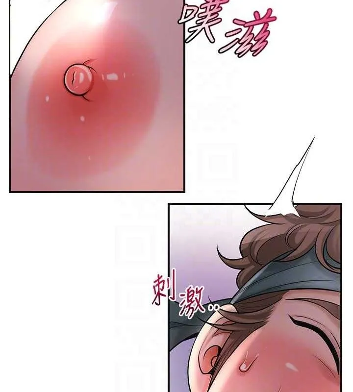 花容湿色:取花点-第62話-你讓我慾火焚身了 - 图片 95