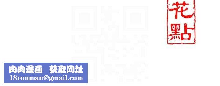 花容湿色:取花点第62話-你讓我慾火焚身了