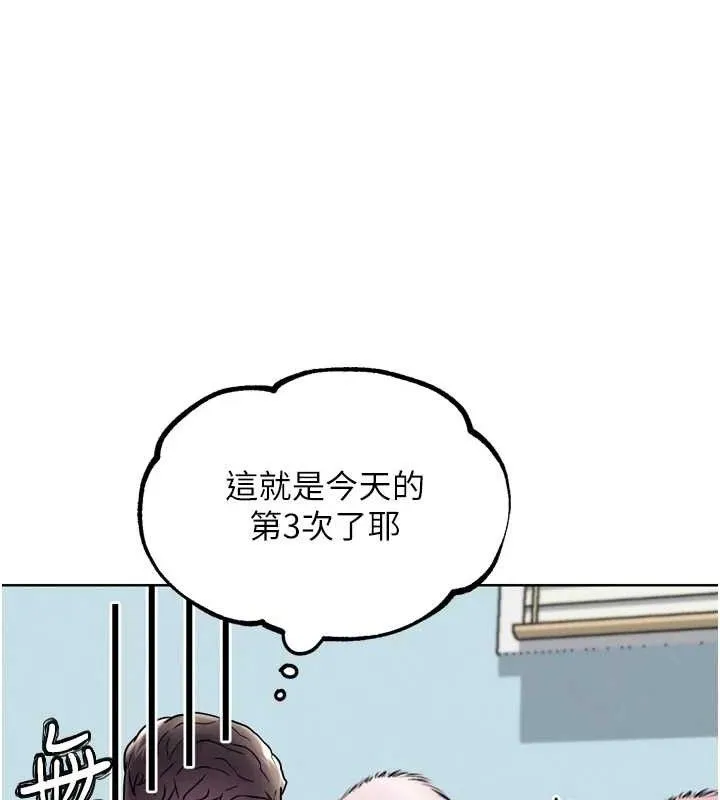 G斗吧!真人肉搏王-第11話-本能覺醒的九尾狐 - 图片 11
