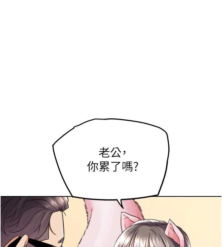 G斗吧!真人肉搏王第11話-本能覺醒的九尾狐