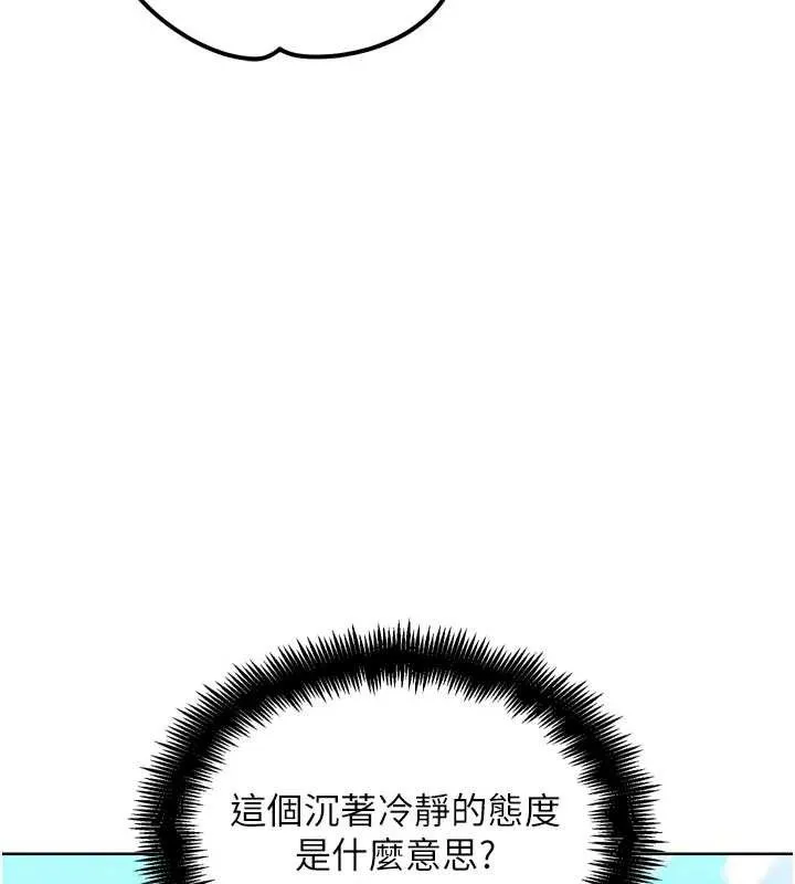 G鬥吧!真人肉搏王第11話-本能覺醒的九尾狐
