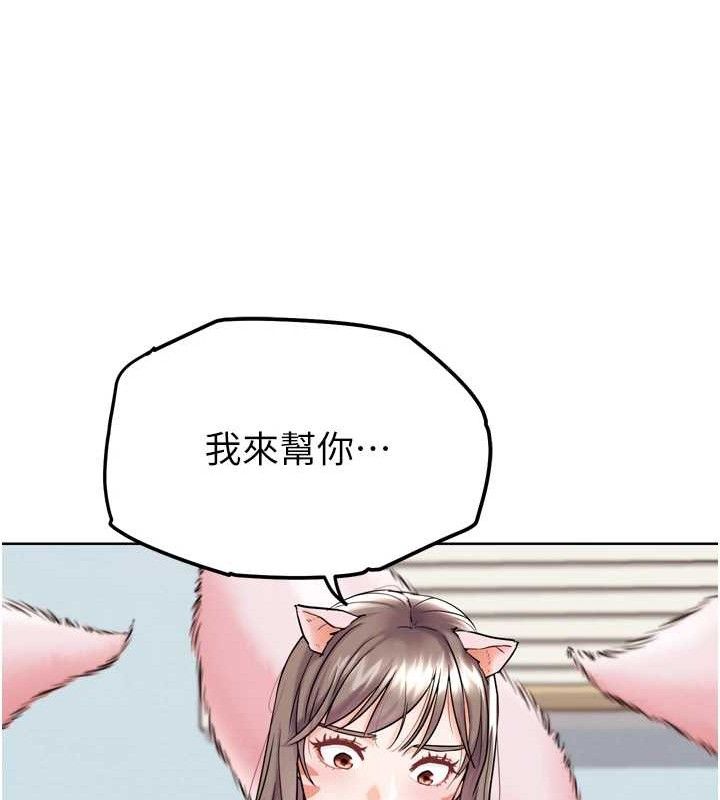 G鬥吧!真人肉搏王第11話-本能覺醒的九尾狐