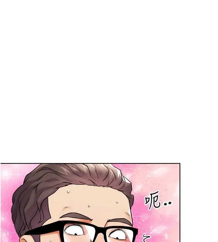 G斗吧!真人肉搏王-第11話-本能覺醒的九尾狐 - 图片 27