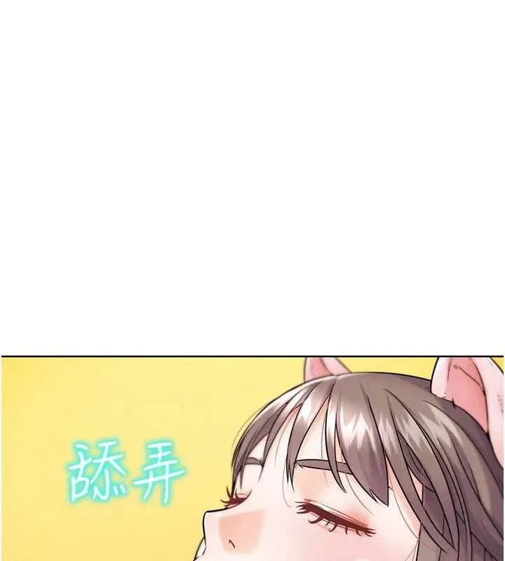 G鬥吧!真人肉搏王第11話-本能覺醒的九尾狐