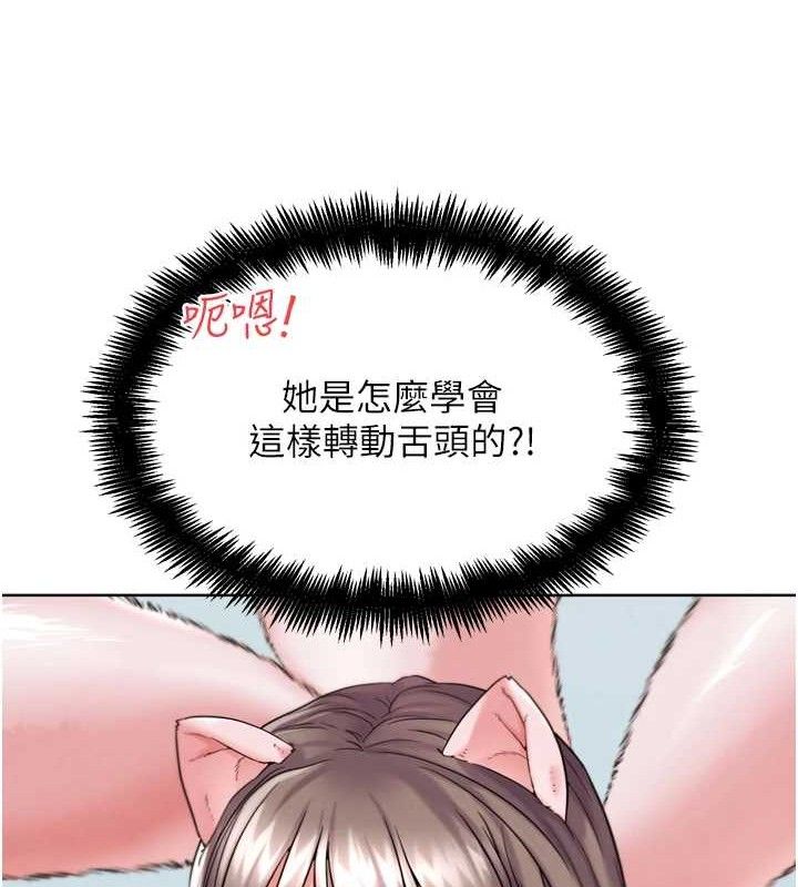 G鬥吧!真人肉搏王第11話-本能覺醒的九尾狐