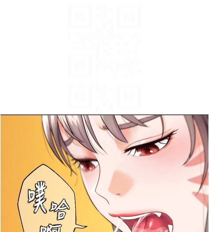 G斗吧!真人肉搏王-第11話-本能覺醒的九尾狐 - 图片 43