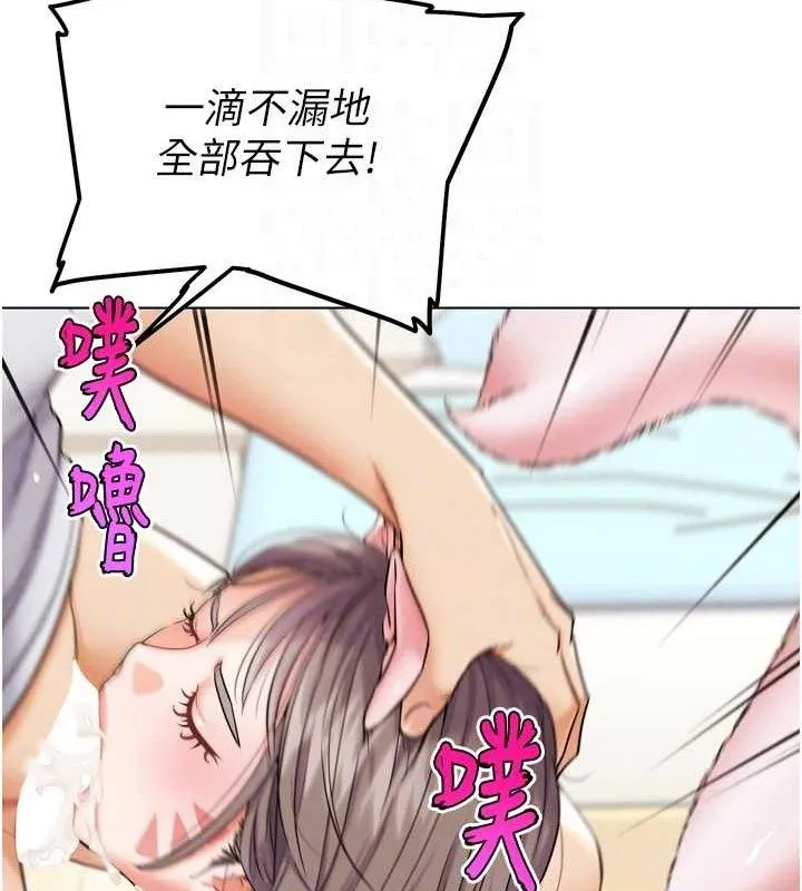 G斗吧!真人肉搏王-第11話-本能覺醒的九尾狐 - 图片 55
