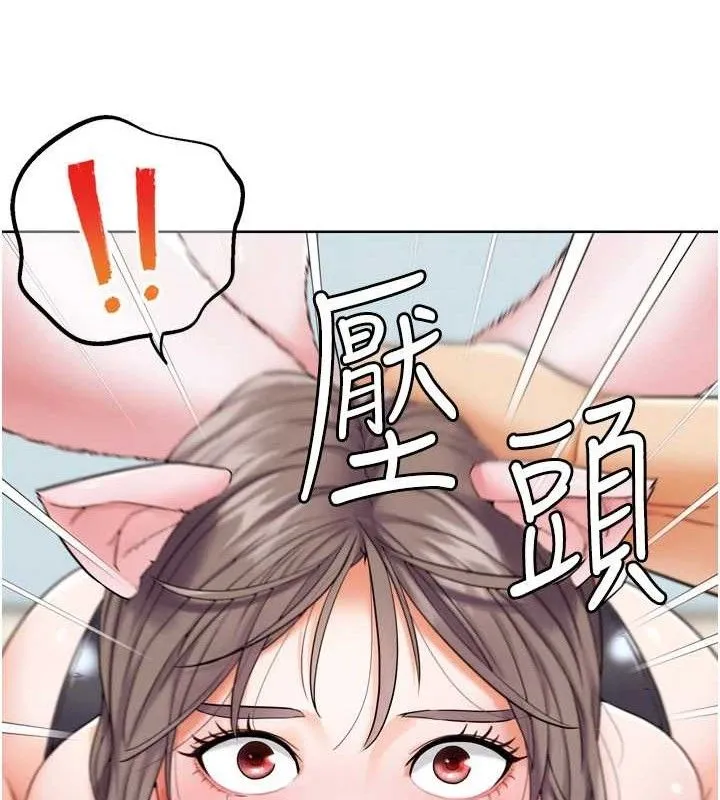 G斗吧!真人肉搏王-第11話-本能覺醒的九尾狐 - 图片 50