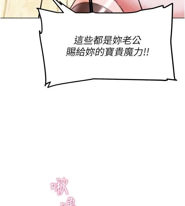 G鬥吧!真人肉搏王第11話-本能覺醒的九尾狐