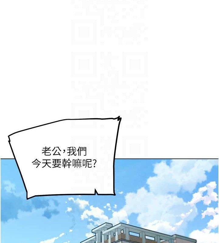 G斗吧!真人肉搏王第11話-本能覺醒的九尾狐