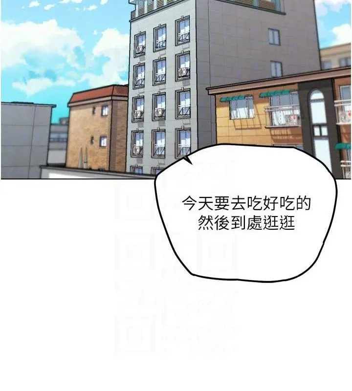 G斗吧!真人肉搏王-第11話-本能覺醒的九尾狐 - 图片 73