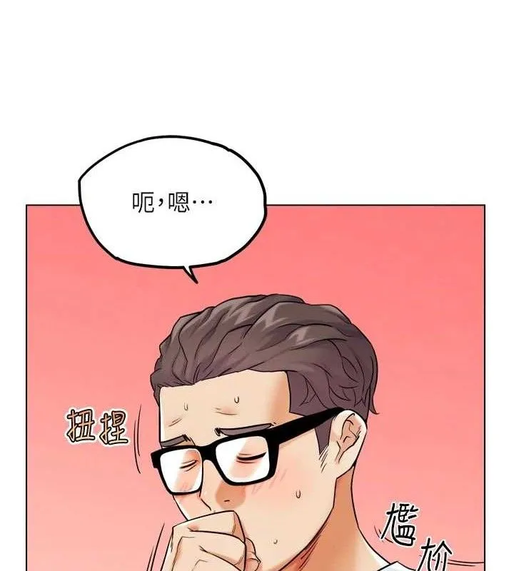 G斗吧!真人肉搏王-第11話-本能覺醒的九尾狐 - 图片 77