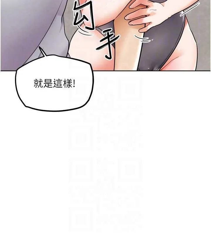 G斗吧!真人肉搏王-第11話-本能覺醒的九尾狐 - 图片 81