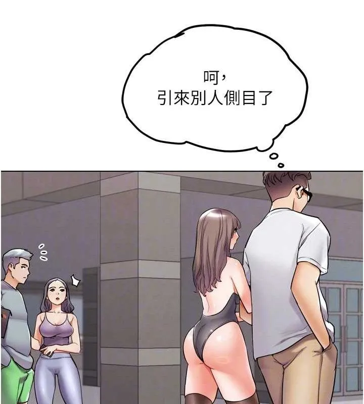 G斗吧!真人肉搏王-第11話-本能覺醒的九尾狐 - 图片 82