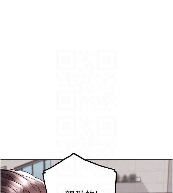 G鬥吧!真人肉搏王第11話-本能覺醒的九尾狐