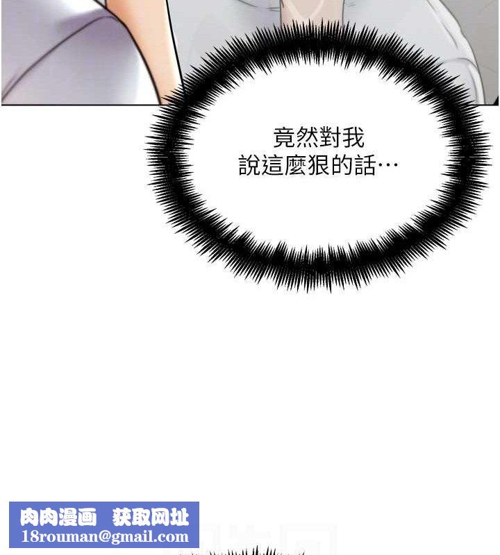 G鬥吧!真人肉搏王第11話-本能覺醒的九尾狐