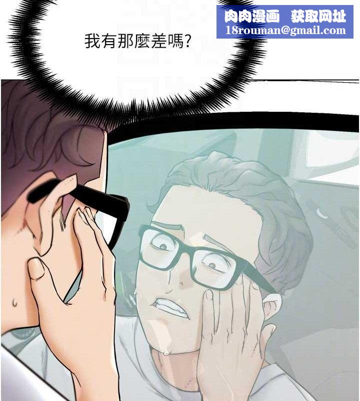 G斗吧!真人肉搏王第11話-本能覺醒的九尾狐