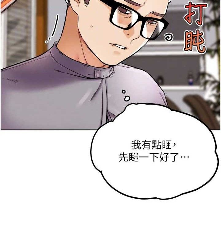 G斗吧!真人肉搏王第11話-本能覺醒的九尾狐