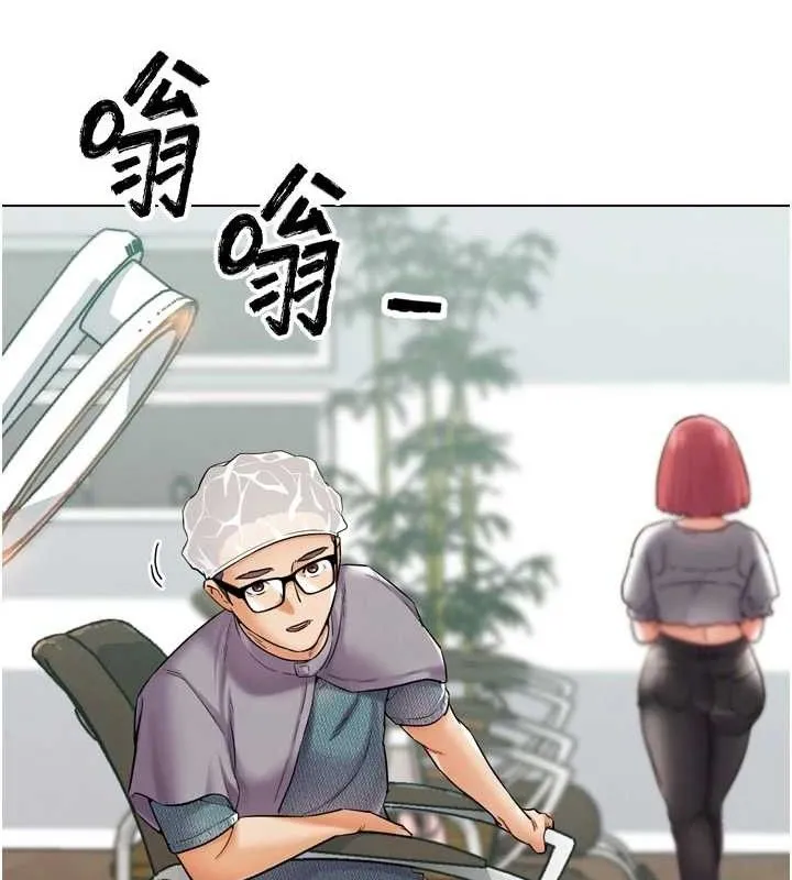 G斗吧!真人肉搏王-第11話-本能覺醒的九尾狐 - 图片 102