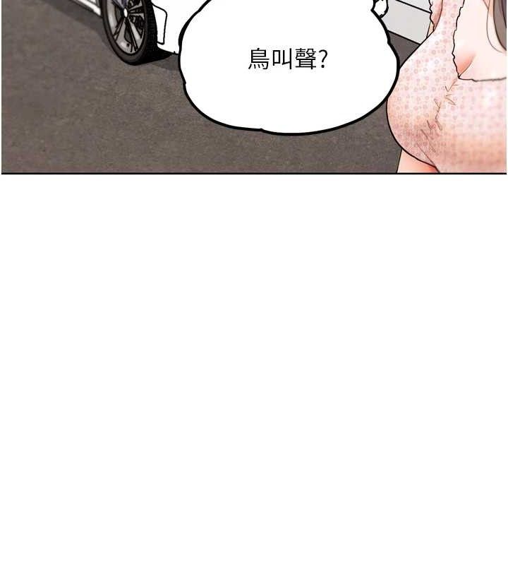 G斗吧!真人肉搏王第11話-本能覺醒的九尾狐