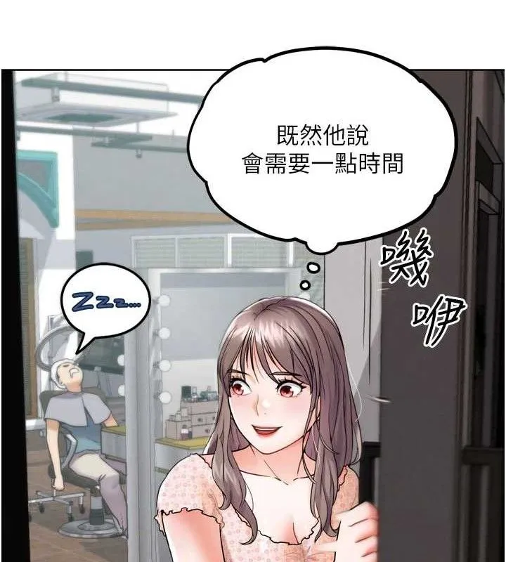 G斗吧!真人肉搏王-第11話-本能覺醒的九尾狐 - 图片 111