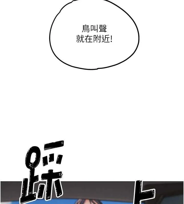 G斗吧!真人肉搏王-第11話-本能覺醒的九尾狐 - 图片 121