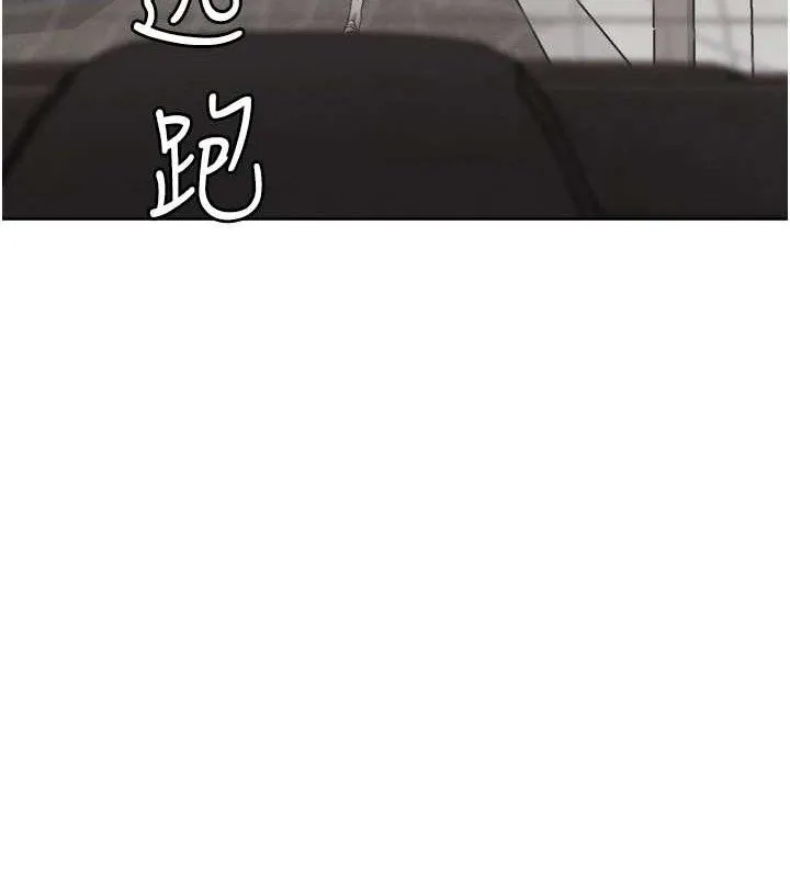 G斗吧!真人肉搏王-第11話-本能覺醒的九尾狐 - 图片 134