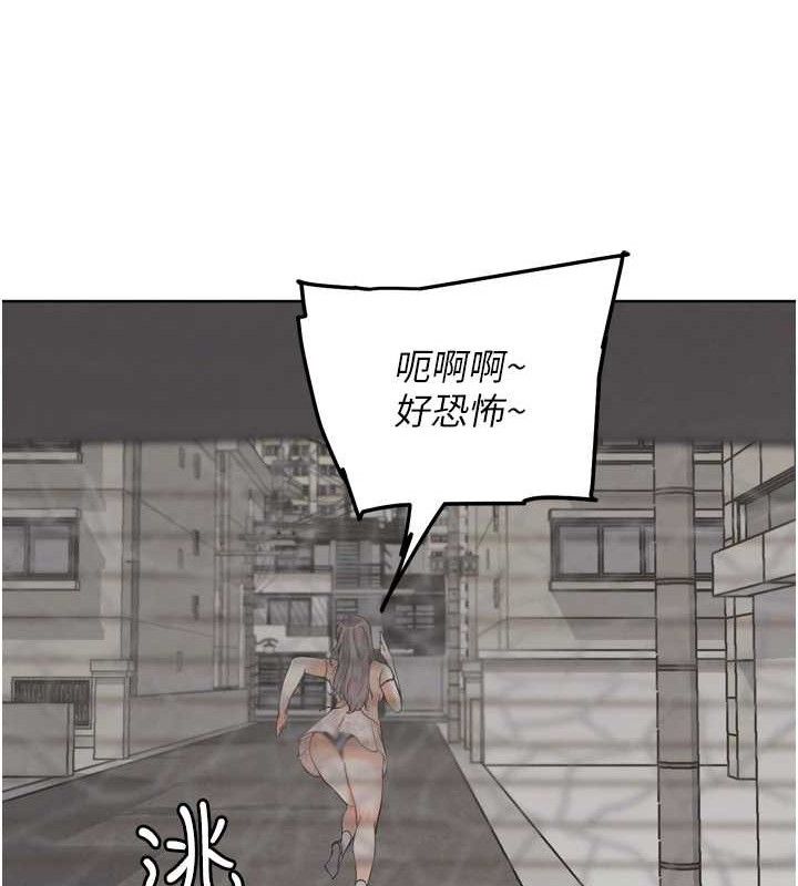 G鬥吧!真人肉搏王第11話-本能覺醒的九尾狐