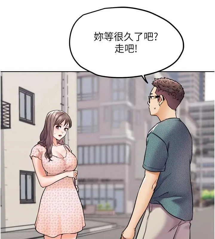 G鬥吧!真人肉搏王第11話-本能覺醒的九尾狐