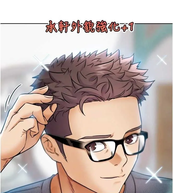 G斗吧!真人肉搏王-第11話-本能覺醒的九尾狐 - 图片 139