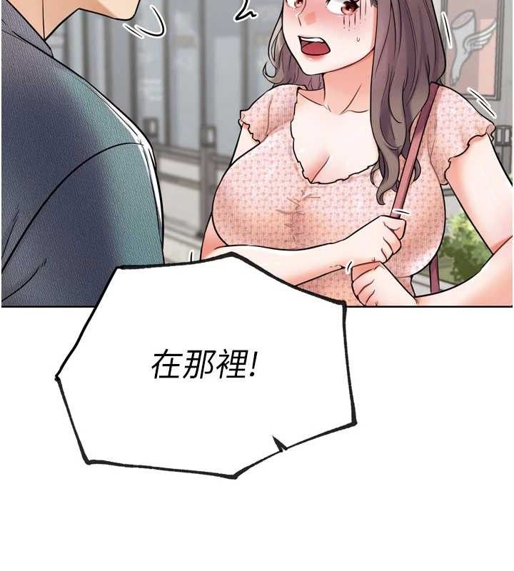 G斗吧!真人肉搏王第11話-本能覺醒的九尾狐