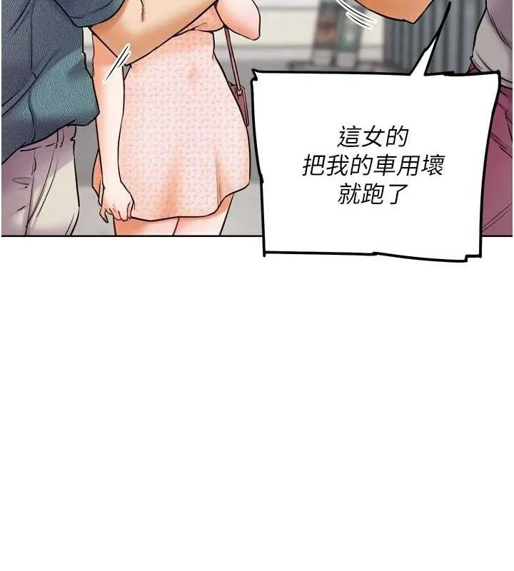 G斗吧!真人肉搏王-第11話-本能覺醒的九尾狐 - 图片 153
