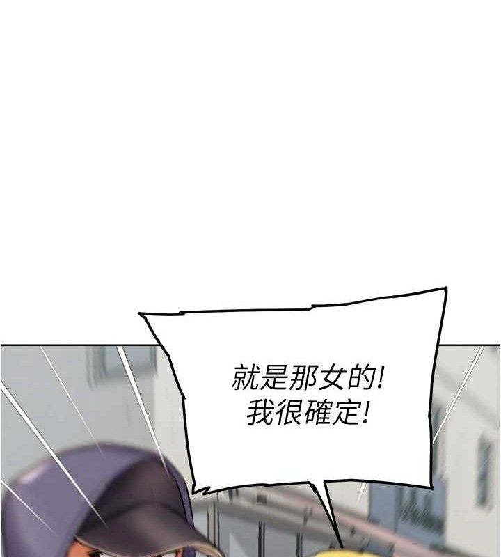 G鬥吧!真人肉搏王第11話-本能覺醒的九尾狐