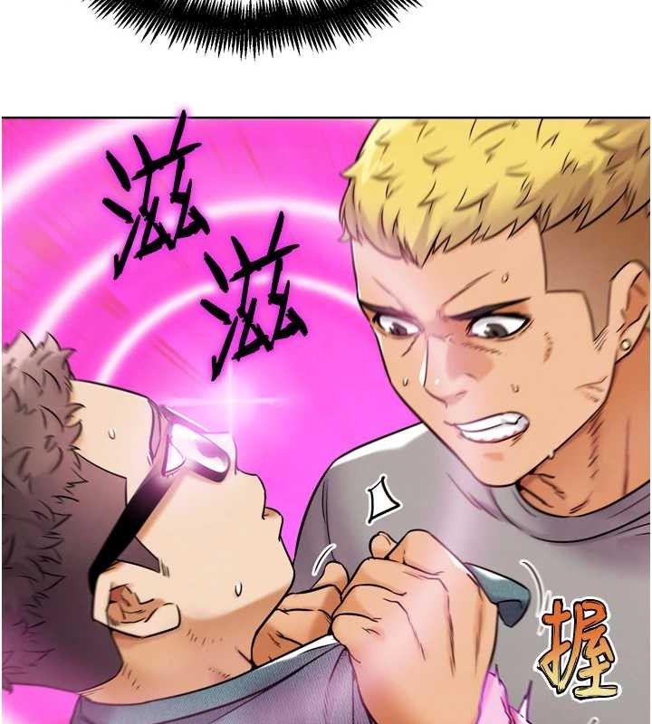 G鬥吧!真人肉搏王第11話-本能覺醒的九尾狐