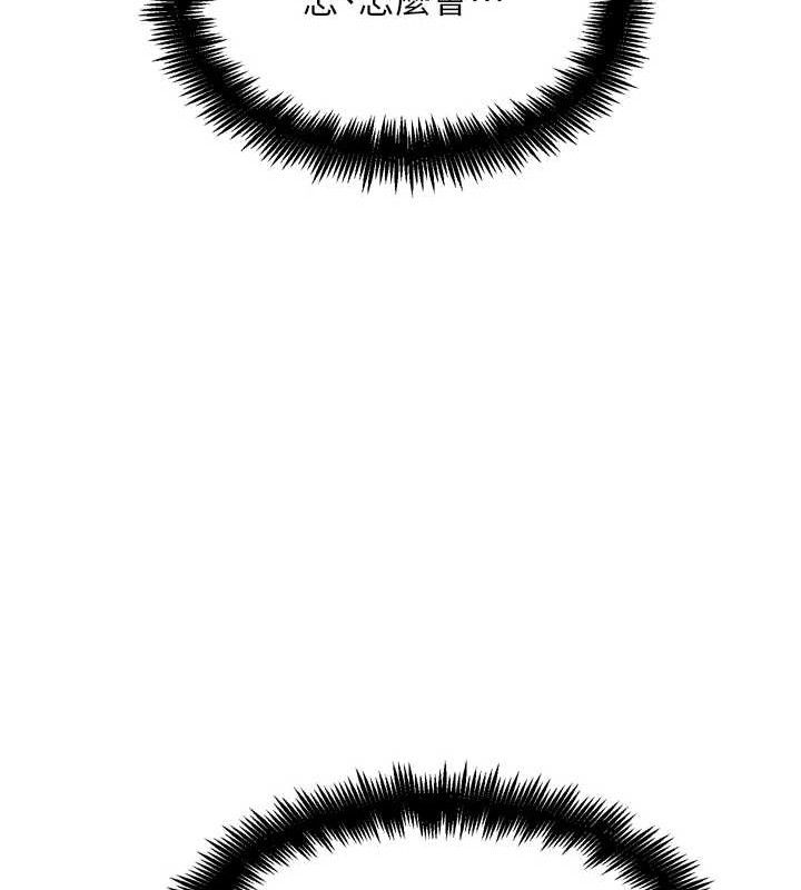 G鬥吧!真人肉搏王第11話-本能覺醒的九尾狐