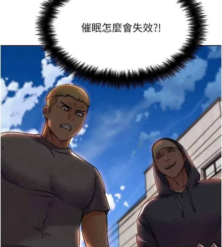G斗吧!真人肉搏王-第11話-本能覺醒的九尾狐 - 图片 174