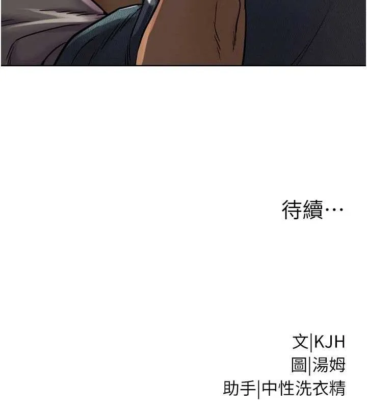 G斗吧!真人肉搏王-第11話-本能覺醒的九尾狐 - 图片 176