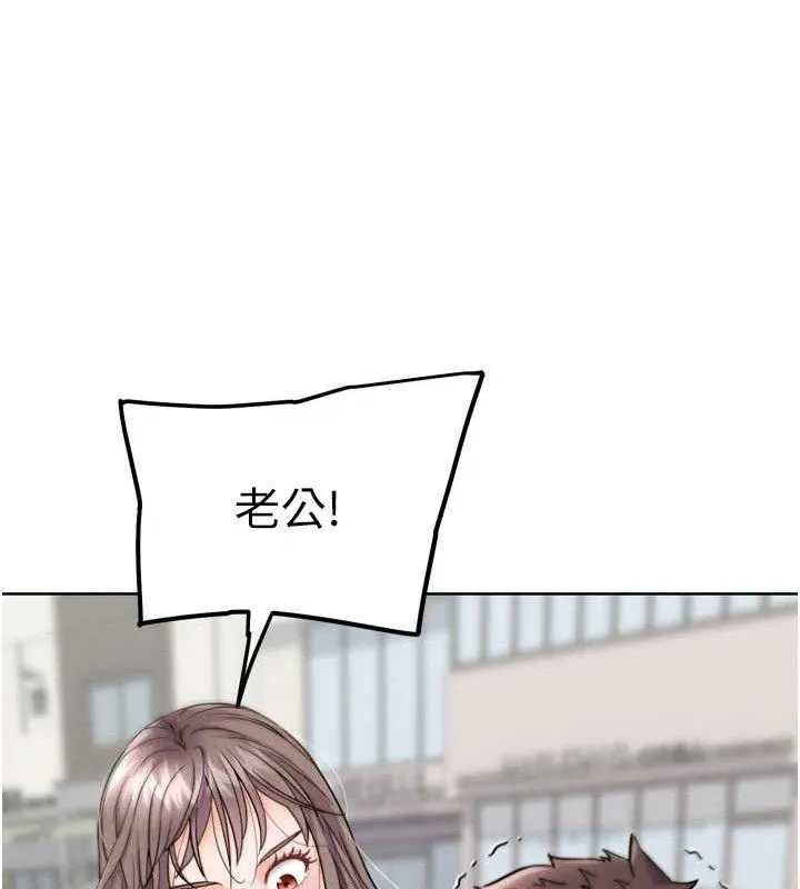 G斗吧!真人肉搏王-第11話-本能覺醒的九尾狐 - 图片 171