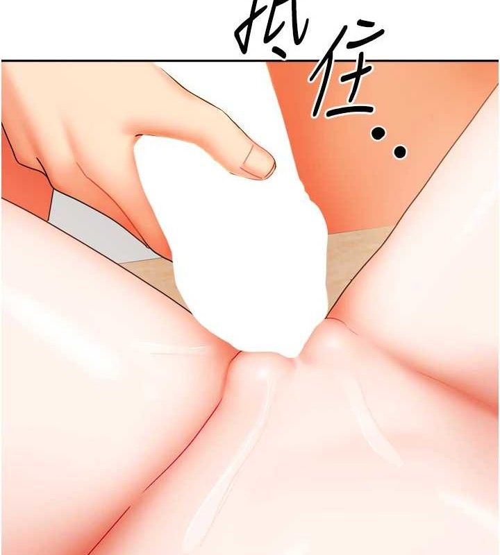 我家的女房客第22話-被硬上更刺激!