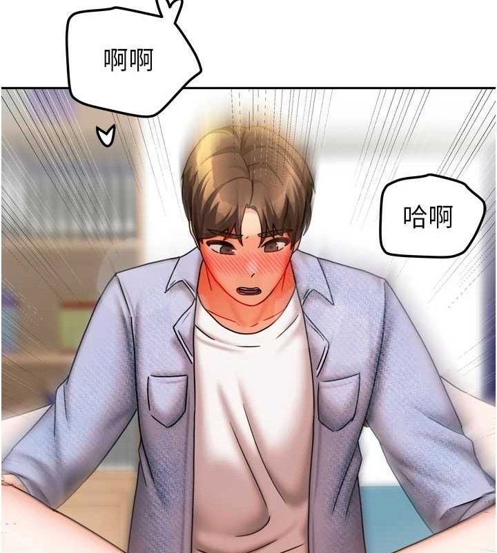 我家的女房客第22話-被硬上更刺激!