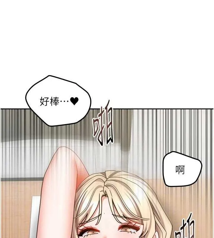 我家的女房客-第22話-被硬上更刺激! - 图片 27