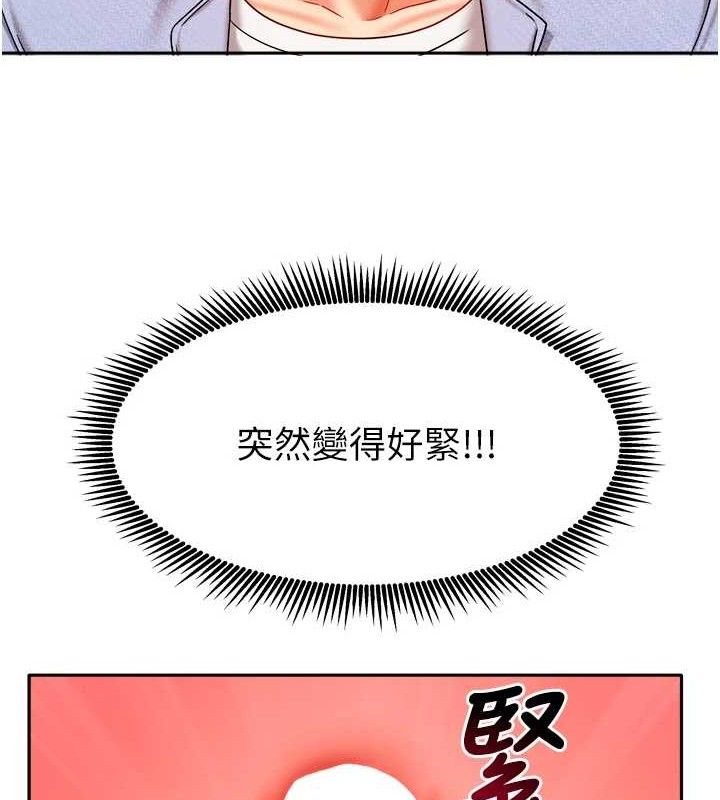 我家的女房客第22話-被硬上更刺激!