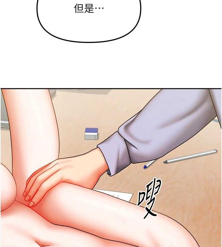 我家的女房客第22話-被硬上更刺激!