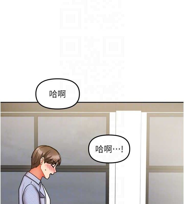 我家的女房客第22話-被硬上更刺激!