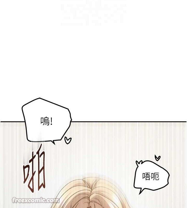 我家的女房客第22話-被硬上更刺激!